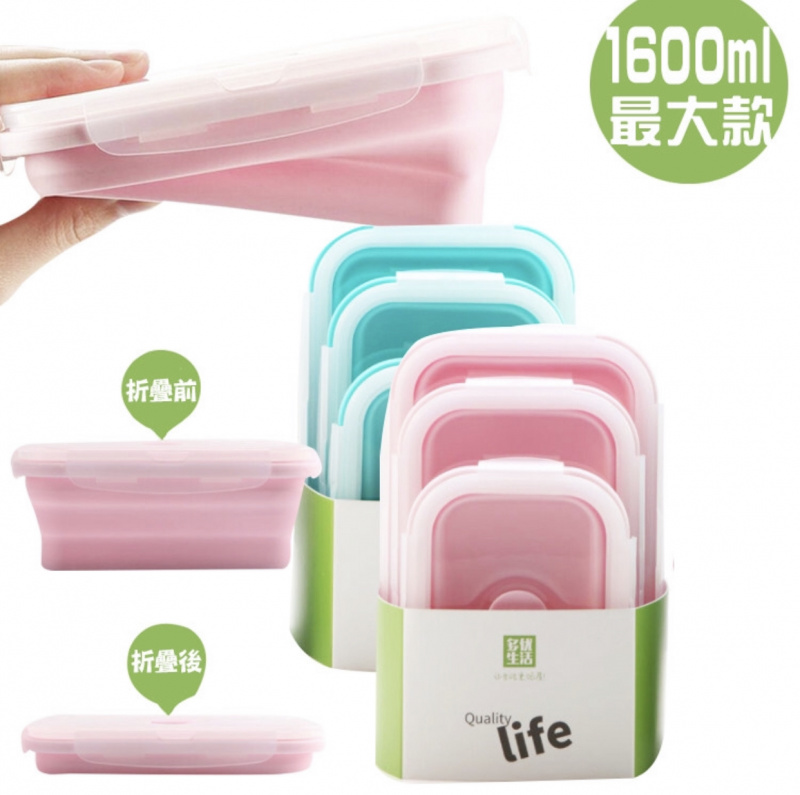 Life壓縮矽膠食物儲存盒