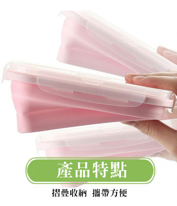 Life壓縮矽膠食物儲存盒