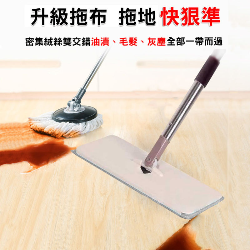 第二代刮刮樂 洗脫合一地拖 [附送6塊超細纖維布]