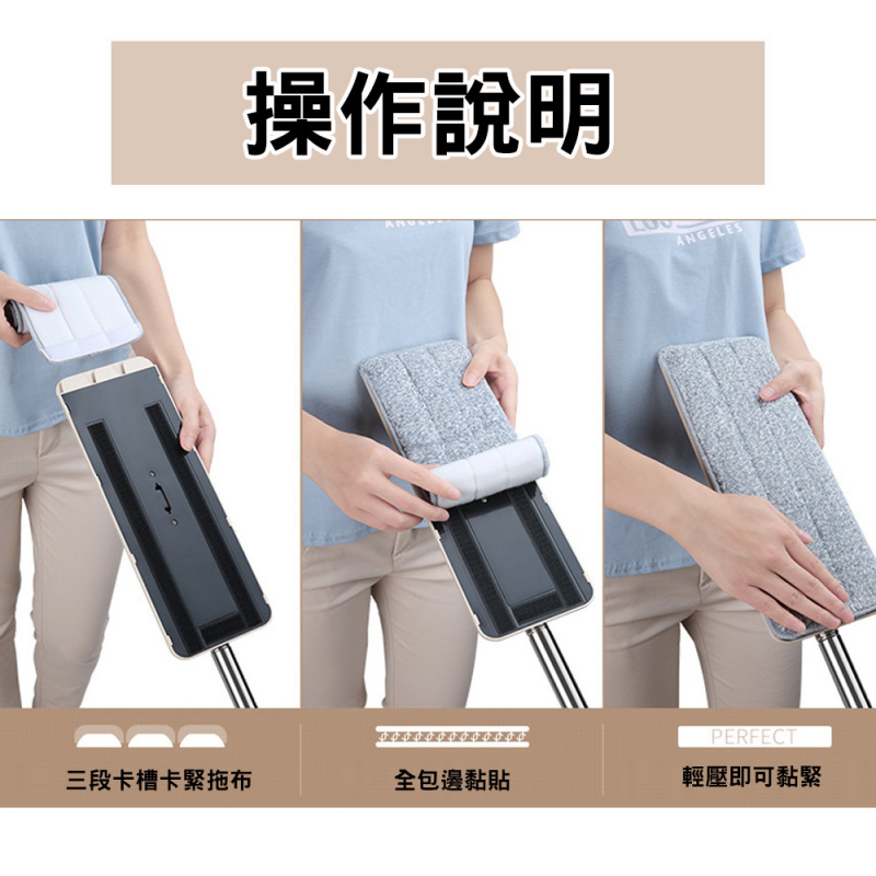 第二代刮刮樂 洗脫合一地拖 [附送6塊超細纖維布]