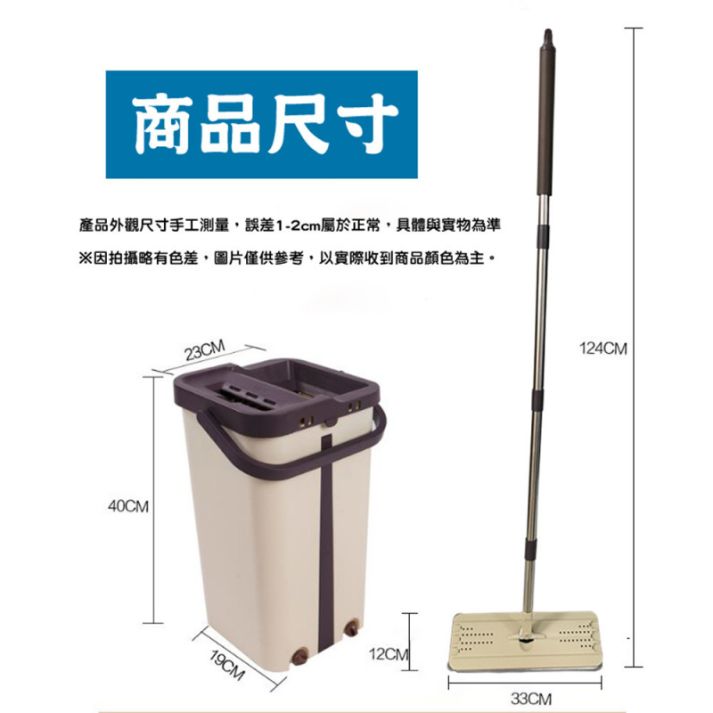 第二代刮刮樂 洗脫合一地拖 [附送6塊超細纖維布]