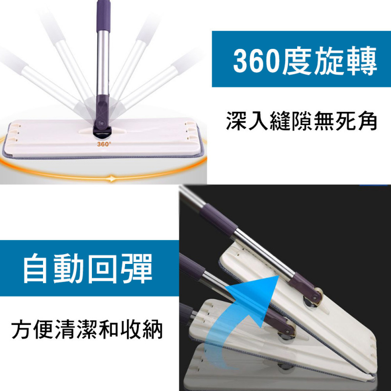 第二代刮刮樂 洗脫合一地拖 [附送6塊超細纖維布]