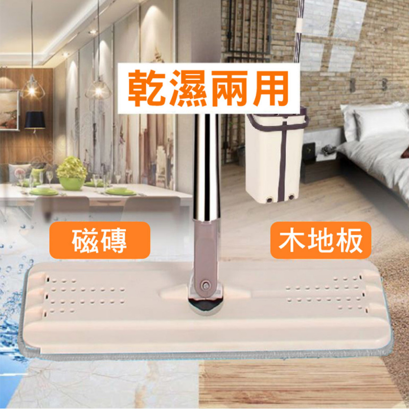 第二代刮刮樂 洗脫合一地拖 [附送6塊超細纖維布]