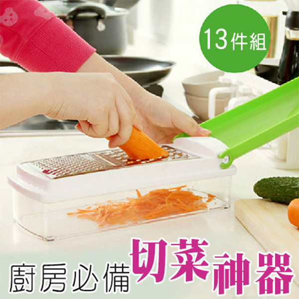 Nicer Dicer Plus 多功能12合1 切菜神器