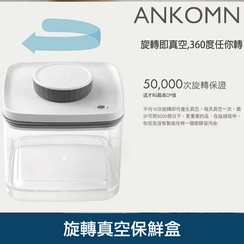 (組合套裝 1.5L - 透明黑+白 ) ANKOMN - Turn-n-Seal - Vacuum container Clear 1.5L