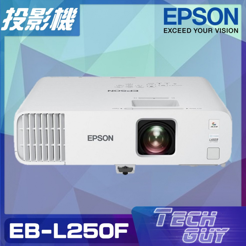 Epson【EB-L250F】WiFi雷射投影機 (4500lm)
