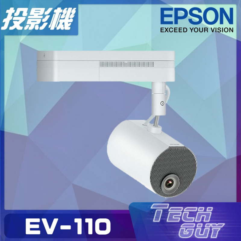 Epson【EV-110】WXGA 激光投影機 (2200lm)
