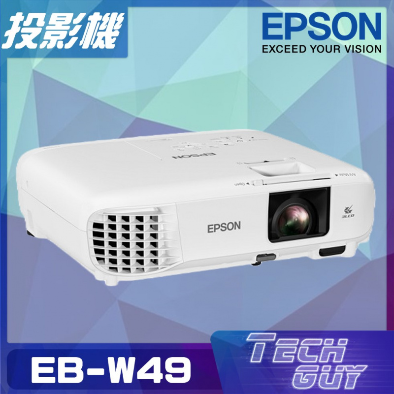 Epson【EB-W49】WXGA 投影機 (3800lm)