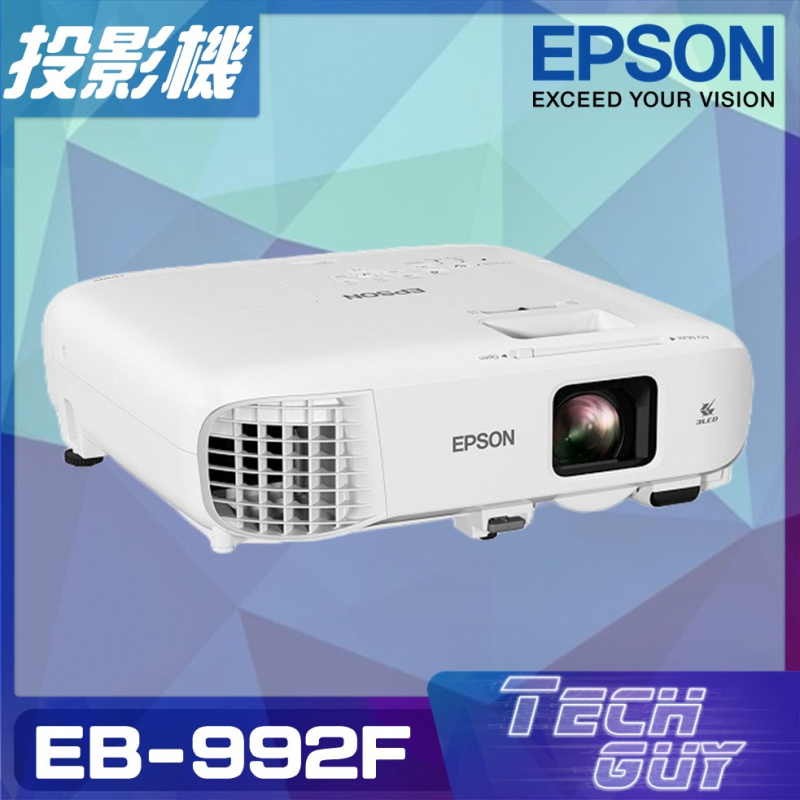 Epson【EB-992F】1080P 全高清WiFi投影機 (4000lm)