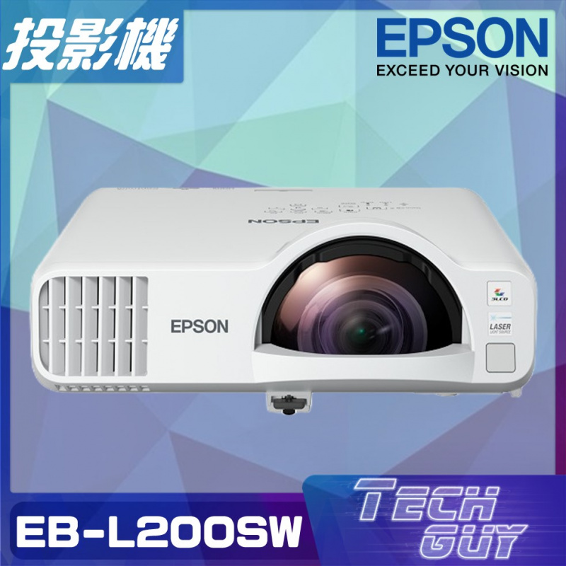 Epson【EB-L200SW】WXGA 激光WiFi投影機 (3800lm)