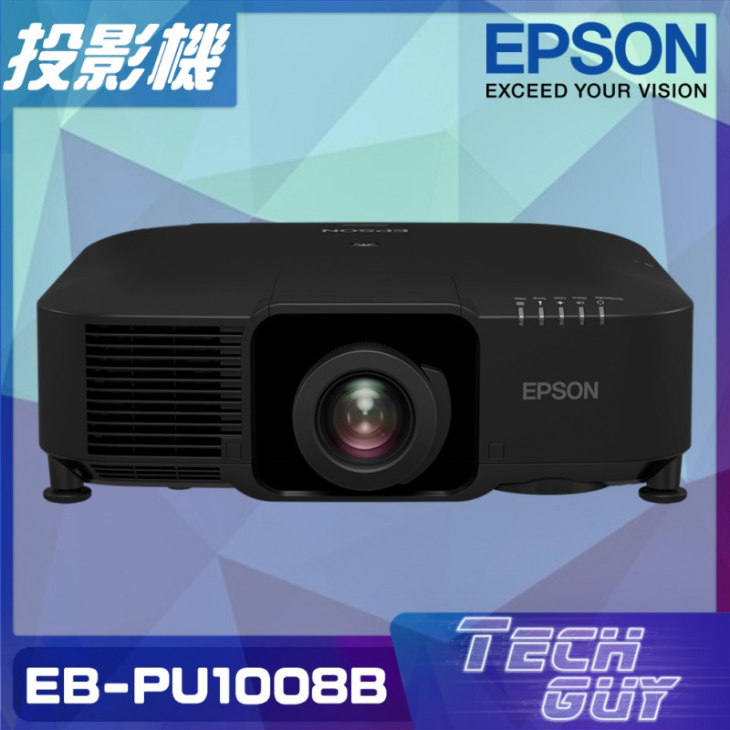 Epson【EB-PU1008B】1200P 全高清激光投影機 (8500lm) $110480