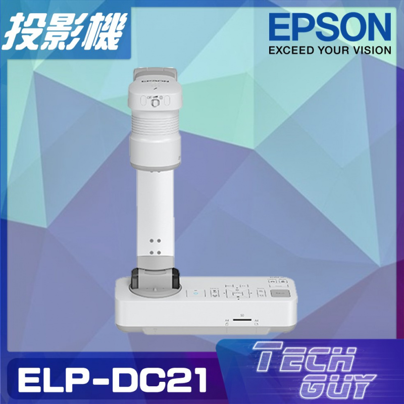 Epson【ELP-DC21】高清實物投影機 | 2M Pixels | 10x Digital Zoom