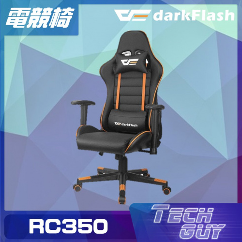 Darkflash【RC350】Gaming Armchair 人體工學電競椅
