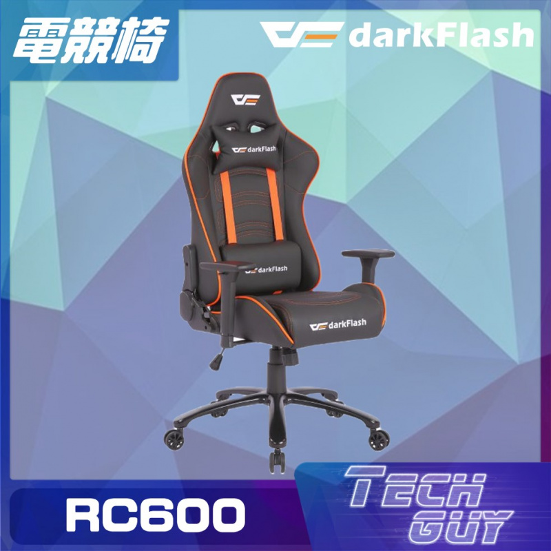 Darkflash【RC600】人體工學電競椅