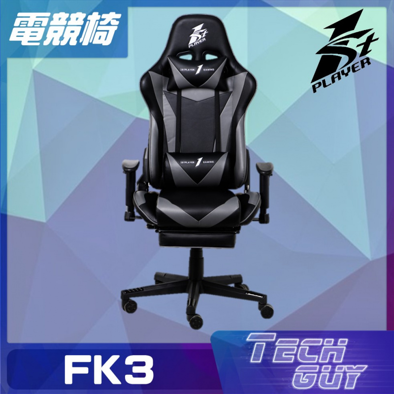 1st Player【FK3】人體工學電競椅