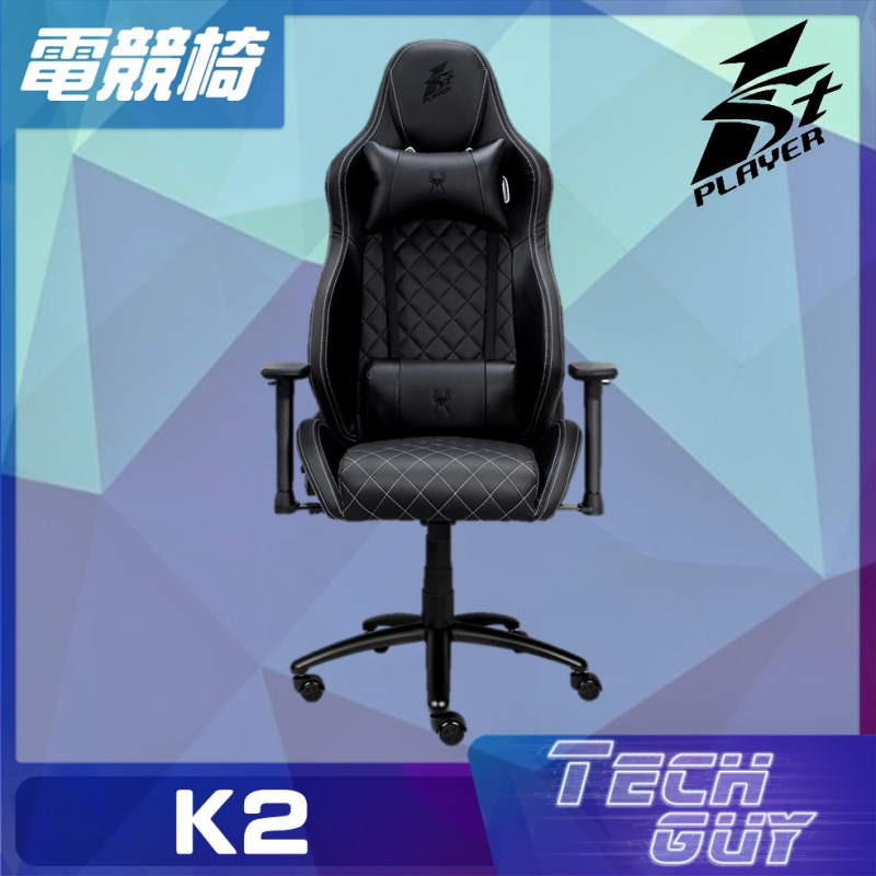 1st Player【K2】人體工學電競椅