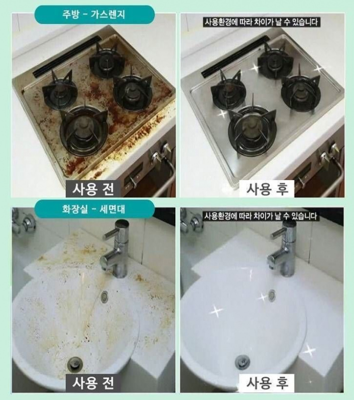 DUKkeobí 多功能清潔劑 DUKkeobí 多功能清潔劑