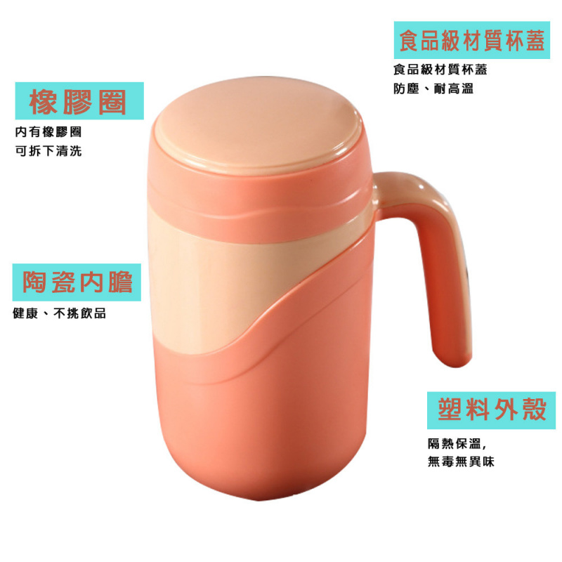 日系防漏隔熱陶瓷保溫杯