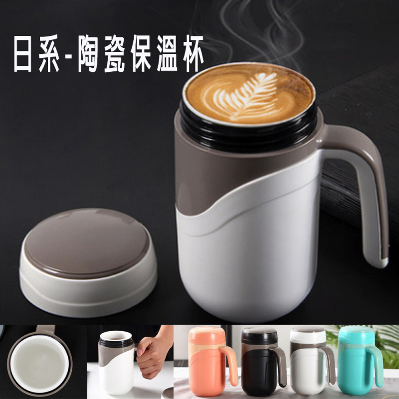 日系防漏隔熱陶瓷保溫杯