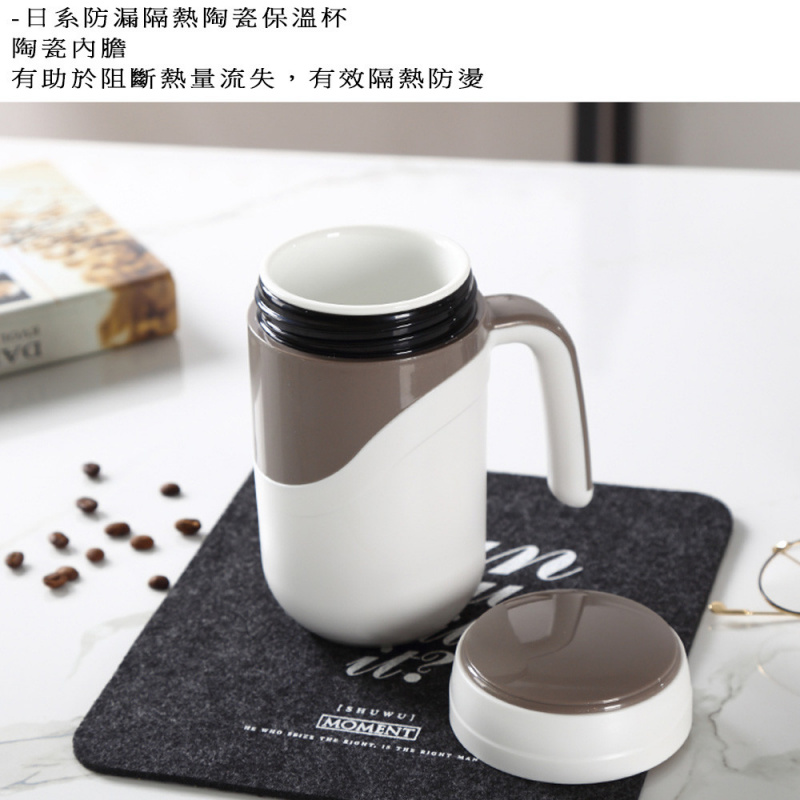 日系防漏隔熱陶瓷保溫杯