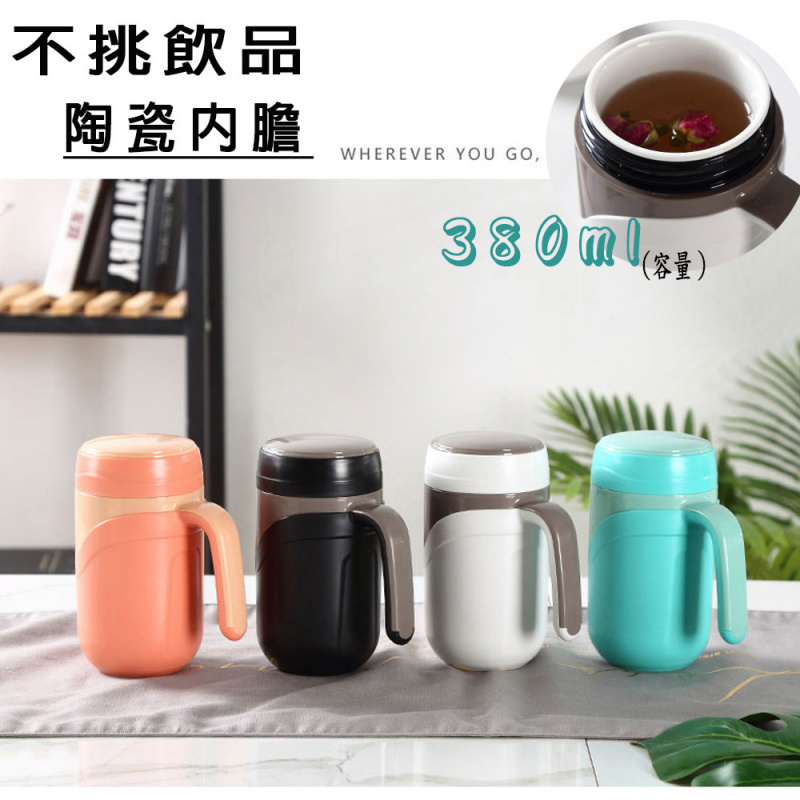 日系防漏隔熱陶瓷保溫杯