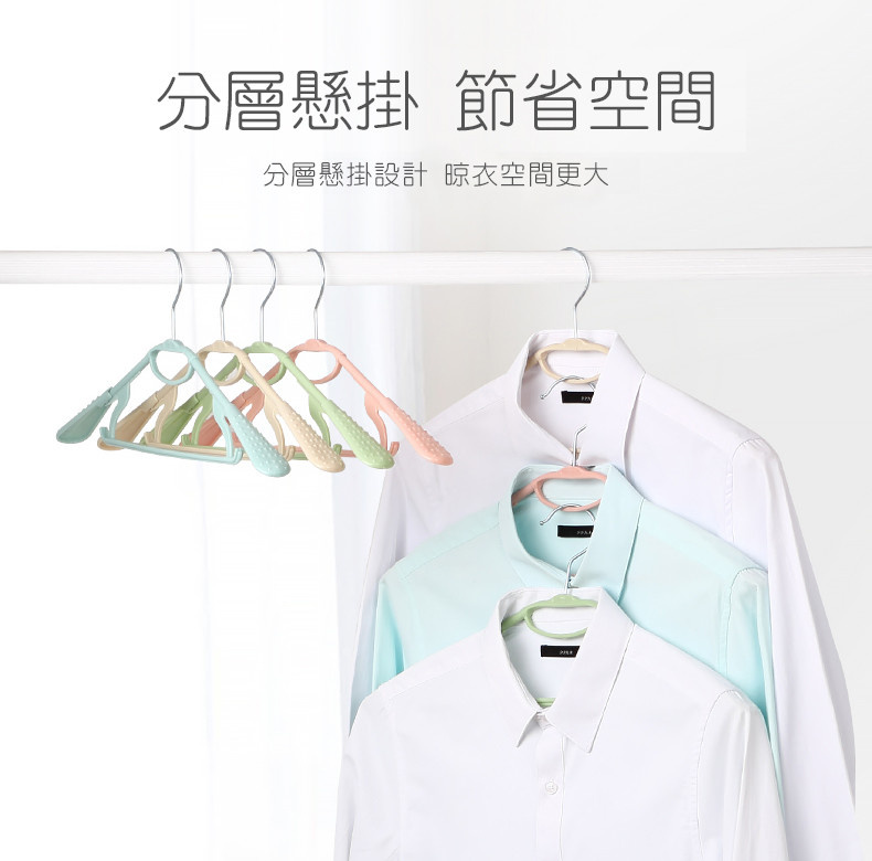 寬肩無痕伸縮防滑衣架(兒童大人適用)