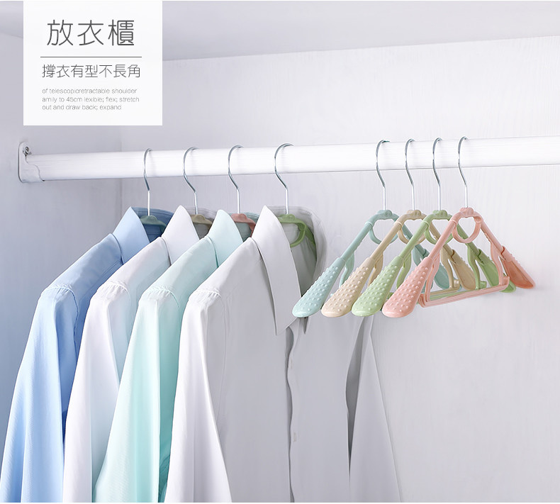 寬肩無痕伸縮防滑衣架(兒童大人適用)