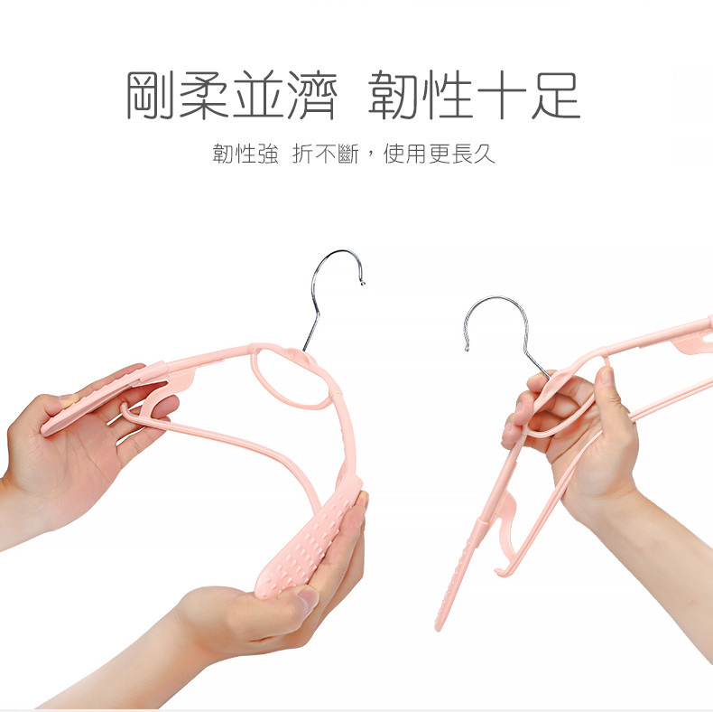 寬肩無痕伸縮防滑衣架(兒童大人適用)