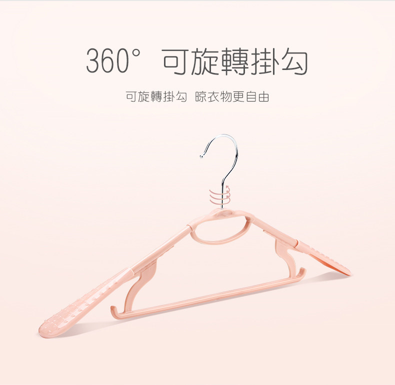 寬肩無痕伸縮防滑衣架(兒童大人適用)