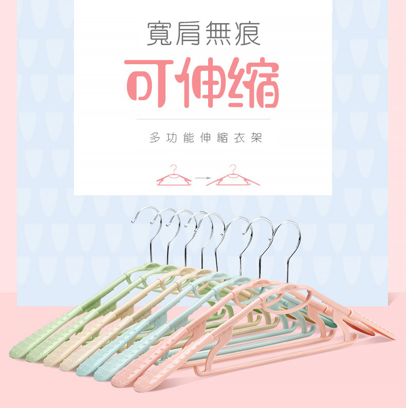 寬肩無痕伸縮防滑衣架(兒童大人適用)