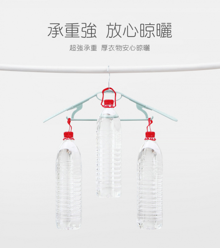 寬肩無痕伸縮防滑衣架(兒童大人適用)