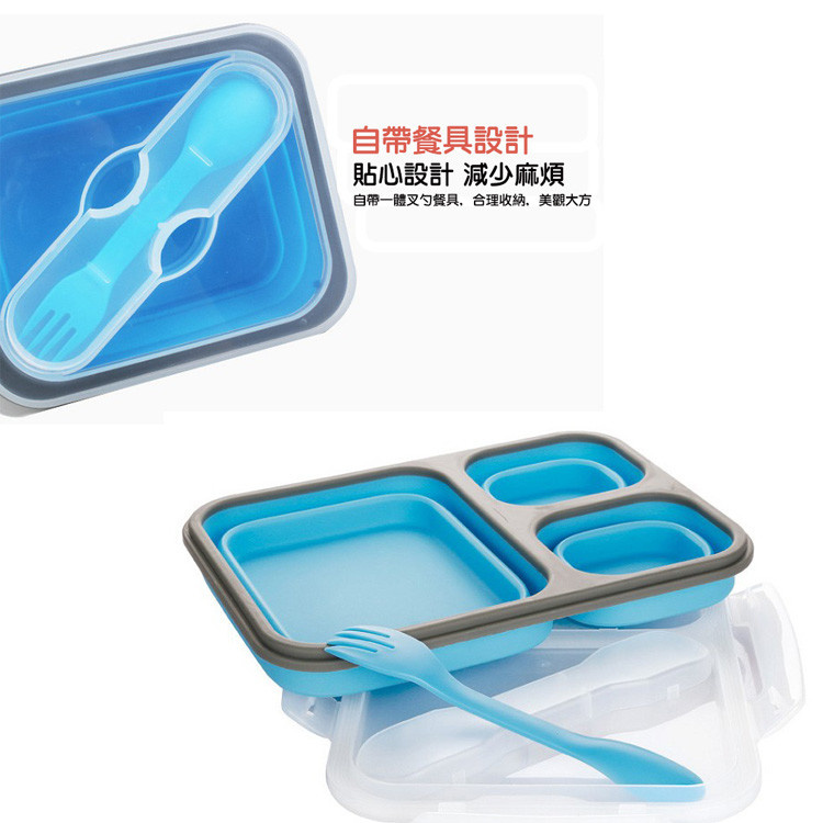 三格硅膠折疊分格飯盒 硅膠餐盒 折疊餐盒 保鮮盒