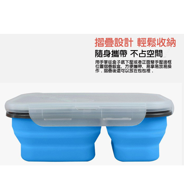三格硅膠折疊分格飯盒 硅膠餐盒 折疊餐盒 保鮮盒