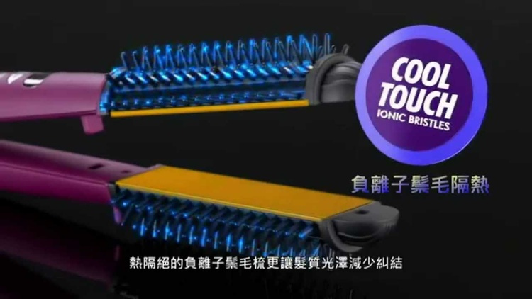 Instyler 直捲兩用四效合一負離子造型魔髮梳