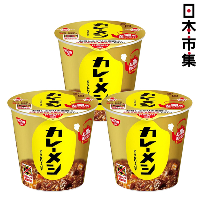 日版日清 日式咖哩牛肉飯 107g (3件裝)
