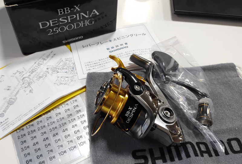 SHIMANO BB-X Despina 2500DHG 手剎捲線器磯釣- Snowboardfans Azure
