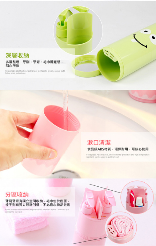 便攜式八合一沐浴＋漱洗套裝