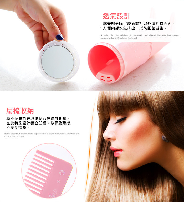 便攜式八合一沐浴＋漱洗套裝