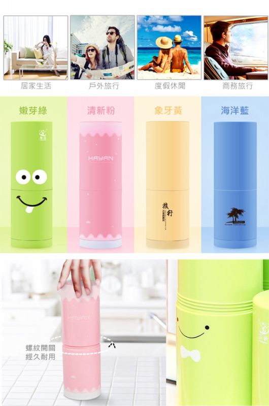 便攜式八合一沐浴＋漱洗套裝