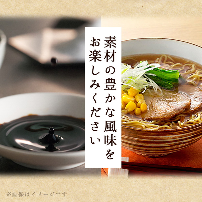 日本 だし麺 Tabete 比內地雞醬油湯拉麵 101g (2件裝) (245)【市集世界 - 日本市集】