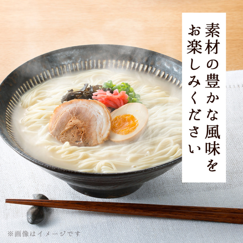 日本 だし麺 Tabete 霧島黑豚豬骨湯拉麵 100g (2件裝) (290)【市集世界 - 日本市集】