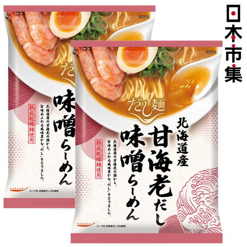 日本 だし麺 Tabete 北海道產甜蝦味噌湯拉麵 104g (2件裝) (368)【市集世界 - 日本市集】