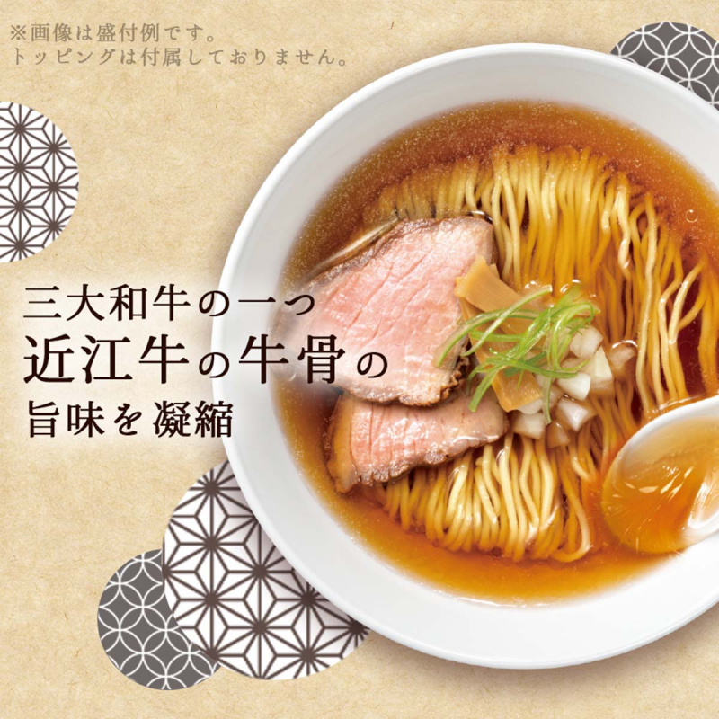 日本 だし麺 Tabete 近江牛骨醬油味湯拉麵 113g (2件裝) (252)【市集世界 - 日本市集】