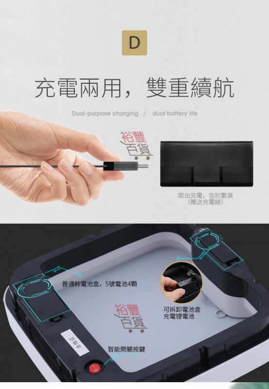 12L 智能感應垃圾桶 [長方形]