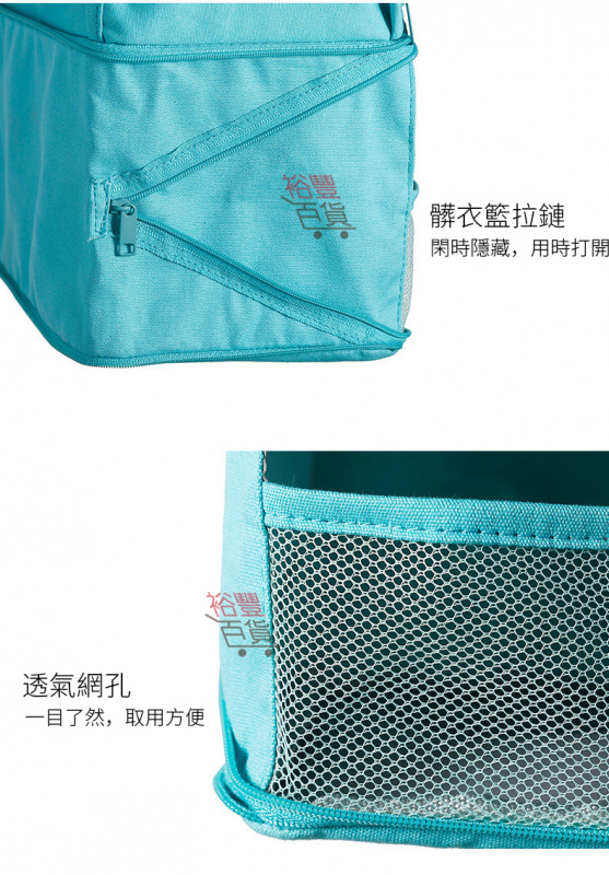 「懶人包」旅行流動衣櫃