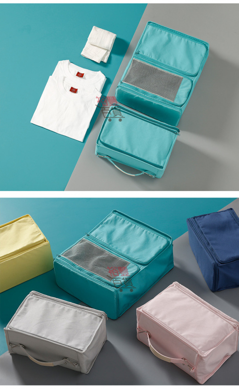 「懶人包」旅行流動衣櫃