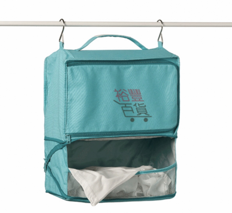 「懶人包」旅行流動衣櫃