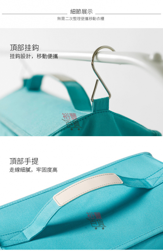 「懶人包」旅行流動衣櫃