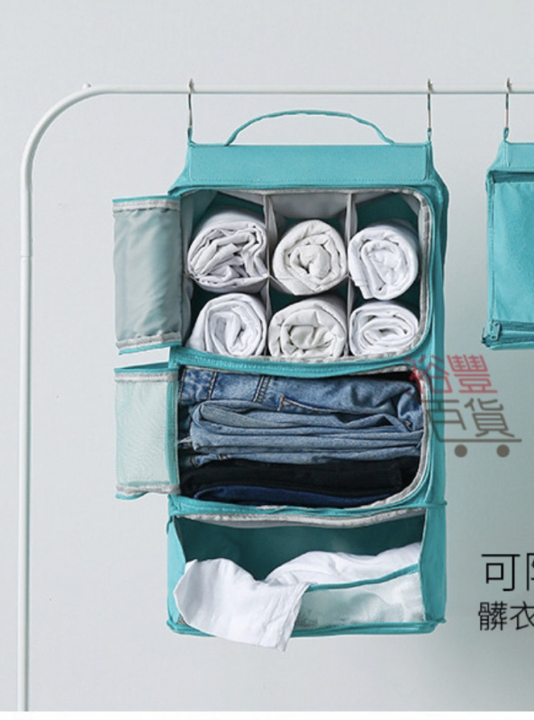 「懶人包」旅行流動衣櫃