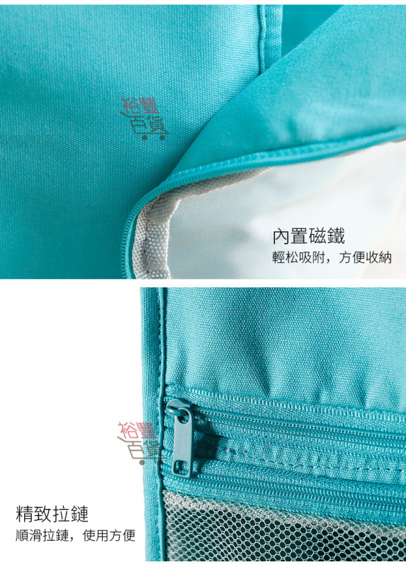 「懶人包」旅行流動衣櫃